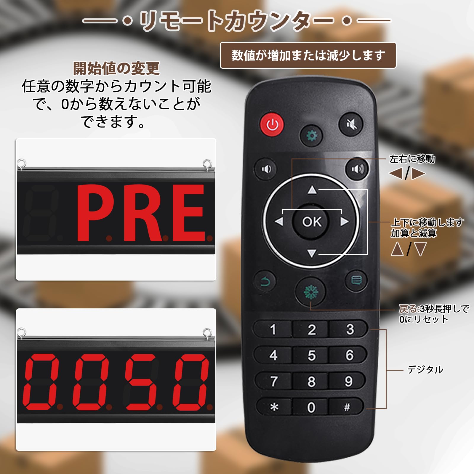 Amazon | JIAWANSHUN デジタルカウンター LED自動カウンター 110-240V